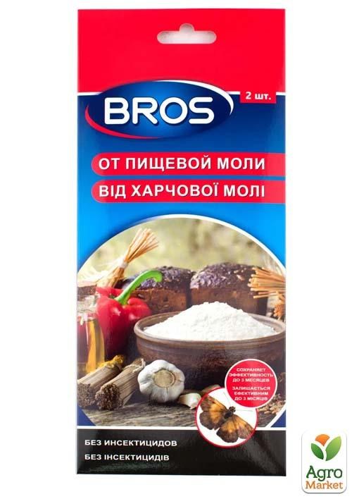 

Липкая лента от пищевой моли ТМ BROS 2шт