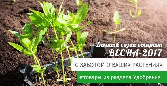 Забота о Ваших растениях еще никогда не была такой доступной Забота о Ваших растениях еще никогда не была такой доступной
