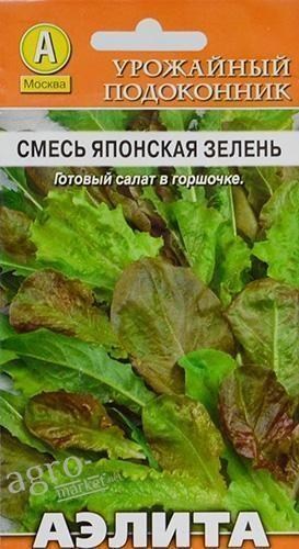 Салат "Суміш японська зелень" ТМ "АЕЛІТА" 0.2г