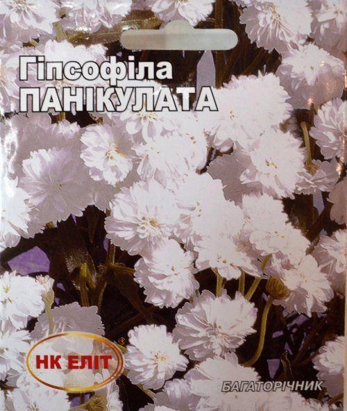 Гипсофила "Паникулата" ТМ "НК ЭЛИТ" 0.5г купить почтой в Одессе, Киеве ...