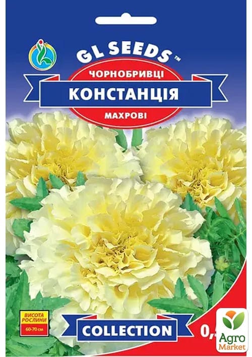 

Бархатцы Констанция ТМ GL SEEDS 0.5г