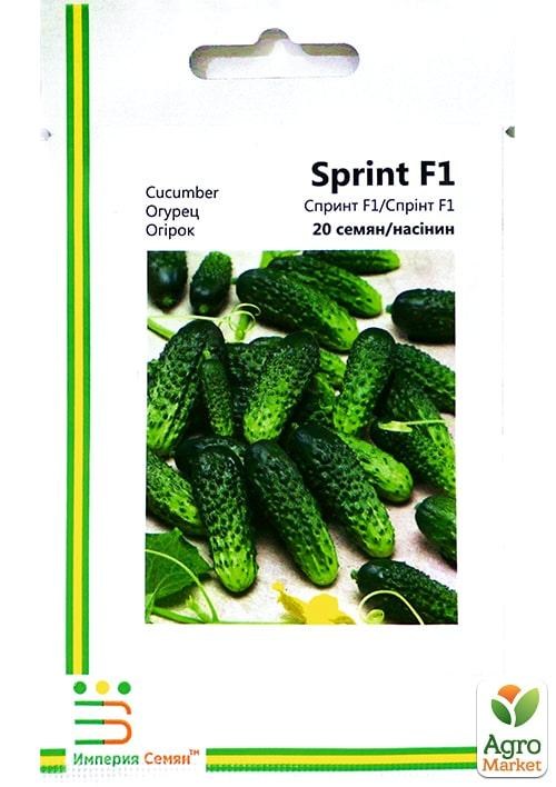 

Огурец "Спринт" ТМ "Империя семян" 20шт