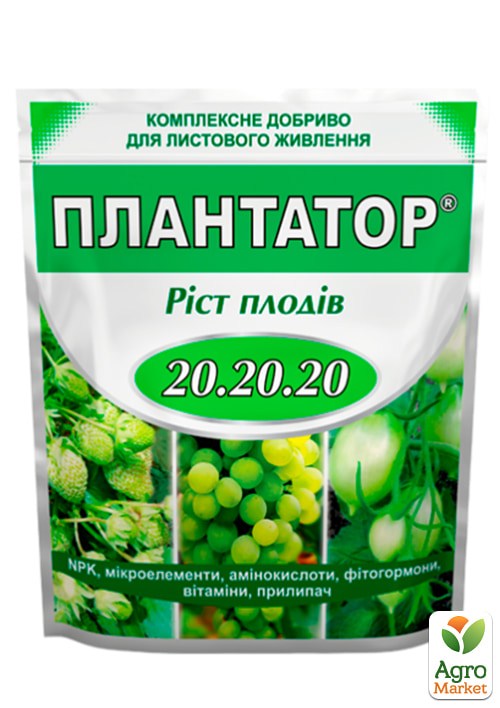 

Минеральное удобрение Плантатор Рост плодов NPK 20.20.20 ТМ Киссон 5кг