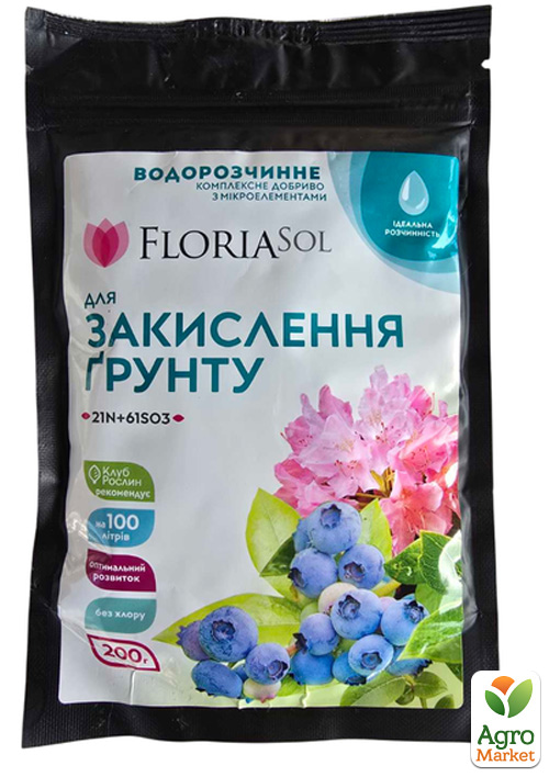 

Мінеральне, гранульоване добриво для закислення ґрунту Floria Gran ТМ ГТУ 200г