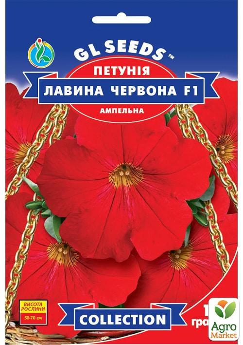 

Петуния Лавина красная F1 ТМ GL SEEDS 10шт