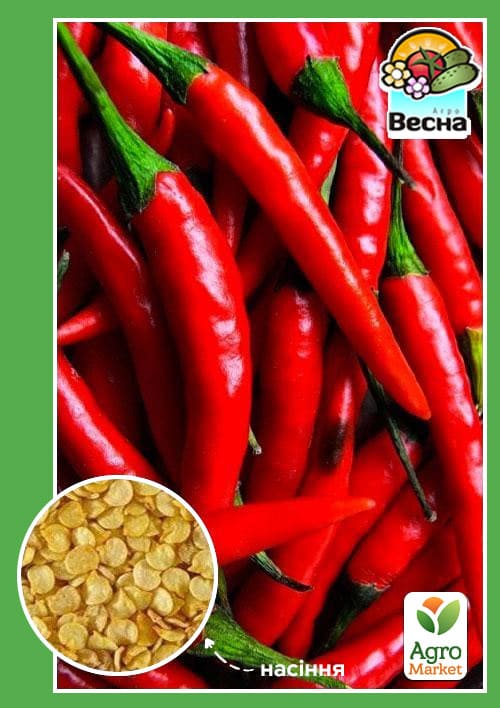 

Перець гострий Чилі ТМ Весна 0.2г