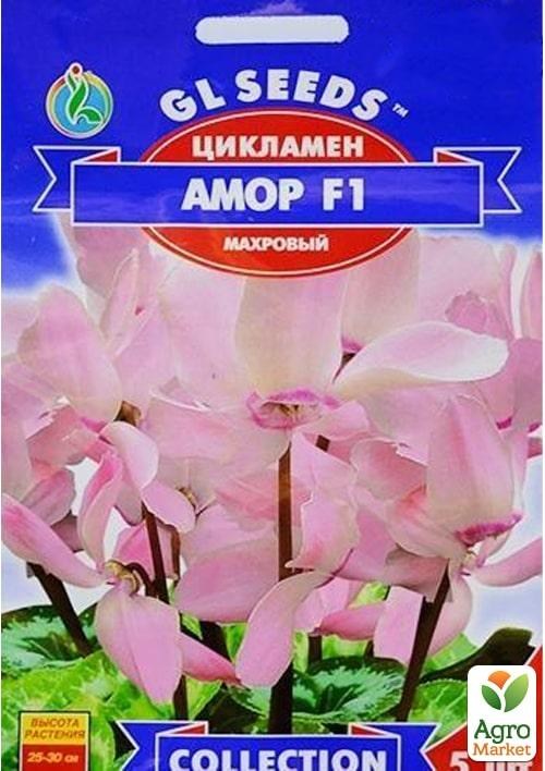 

Цикламен Амор F1 ТМ GL Seeds 5шт