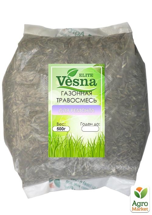 

Газонная травосмесь Для ремонта ТМ Vesna Elite 500г