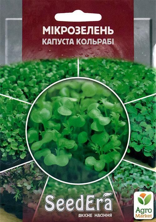 

Микрозелень Капуста Кольраби ТМ SeedEra 10г