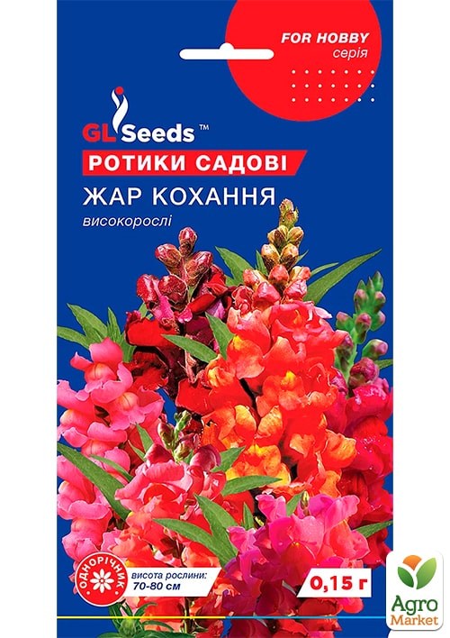 

Львиный зев Жар любви ТМ GL SEEDS 0.15г