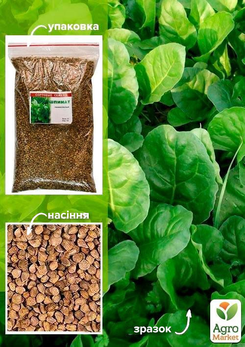 

Шпинат ТМ Весна 500г