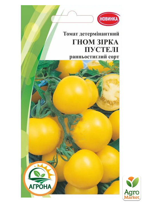 

Томат гном Зірка пустелі ТМ Агрона 10шт