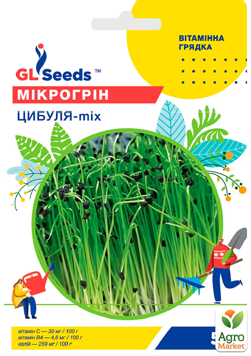 Мікрогрін "Цибуля мікс" ТМ "GL SEEDS" 5г