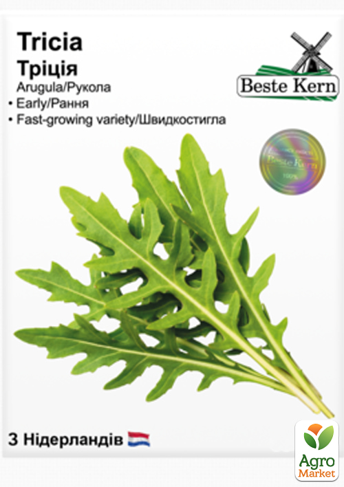 

Руккола Триция ТМ Beste Kern 0.5г