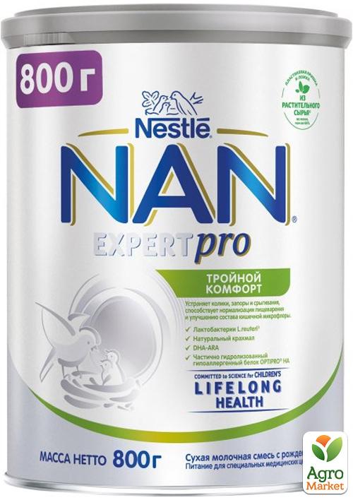 Nestle NAN Тройной комфорт Сухая смесь для детей с рождения, 800 г