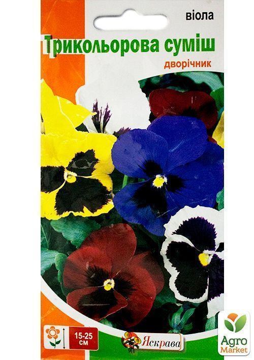 Виола "Трехцветная смесь" ТМ "Яскрава" 0.1г купить почтой в Одессе ...