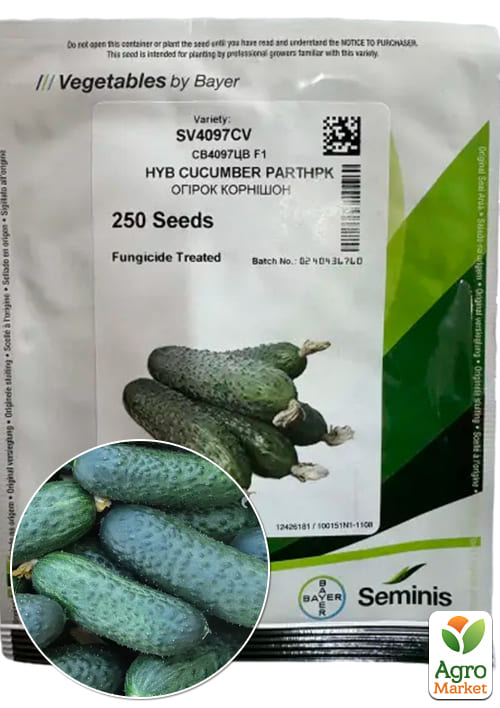 

Огірок СВ 4097 F1 ТМ Seminis 250шт