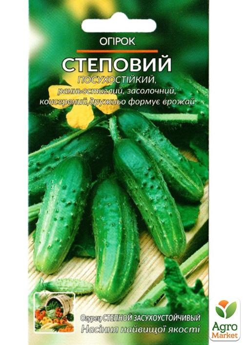 

Огурец Степной засухоустойчивый ТМ Весна 0.5г