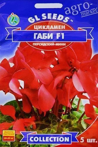 

Цикламен Габі F1 ТМ GL Seeds 5шт