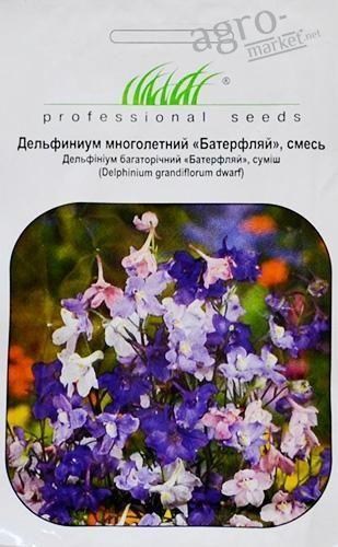 Дельфиниум "Баттерфляй смесь" ТМ "Hem Zaden" 0.2г