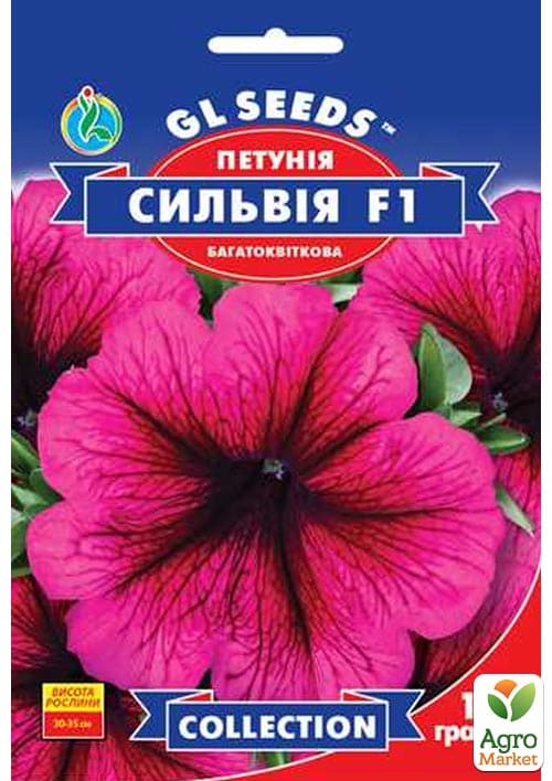 

Петунія Сільвія F1 ТМ GL SEEDS 10шт