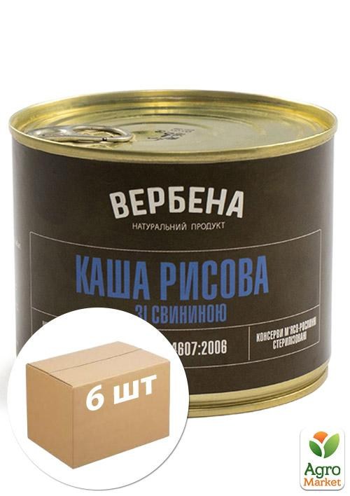 Каша рисовая со свининой ТМ "ВЕРБЕНА" ж/б 525г упаковка 6 шт