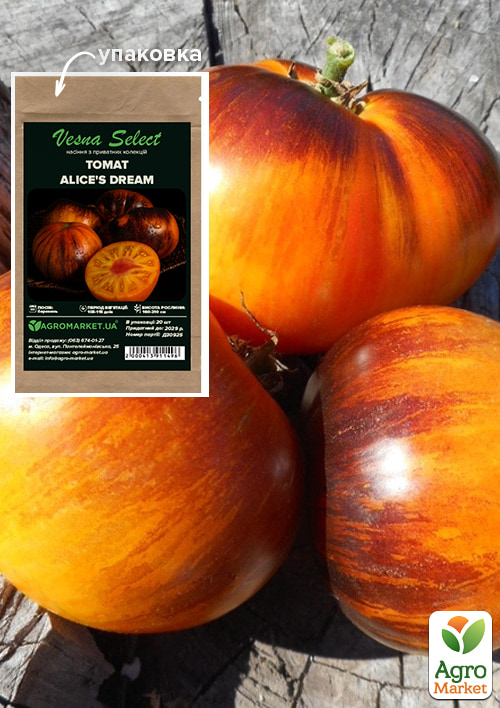 Томат "Alice's Dream" ТМ "Vesna Select" 20шт