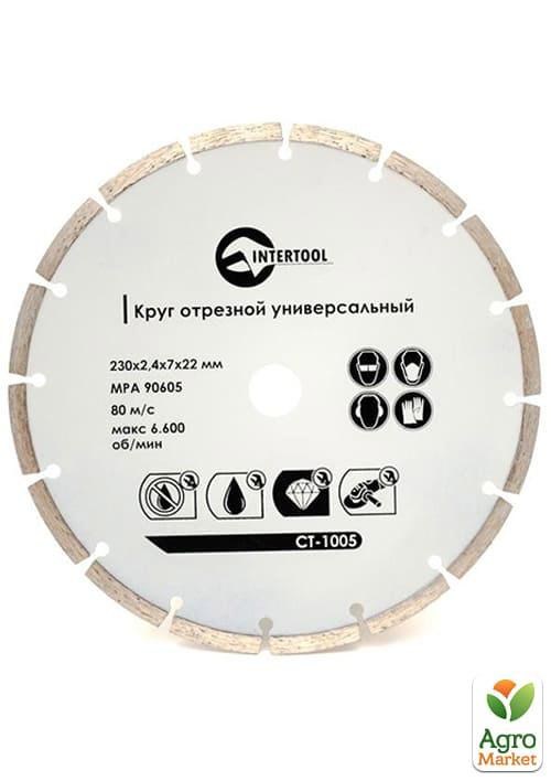 

Диск отрезной сегментный, алмазный 230 мм, 16-18% INTERTOOL CT-1005