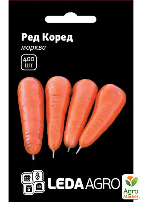 

Морква Ред Коред ТМ Leda Agro 400шт