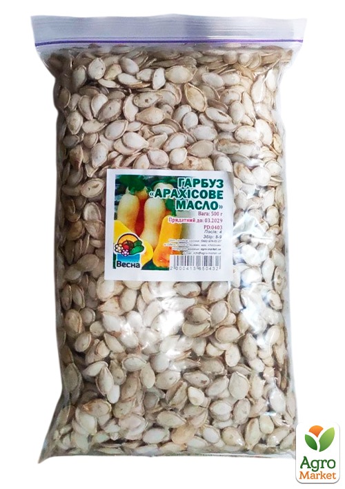 

Гарбуз Арахісове масло ТМ Весна 500г