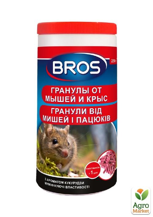

Гранулы (родентицид) от мышей и крыс ТМ BROS 250г
