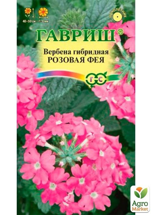 

Вербена "Розовая фея" ТМ "Гавриш" 0,1г