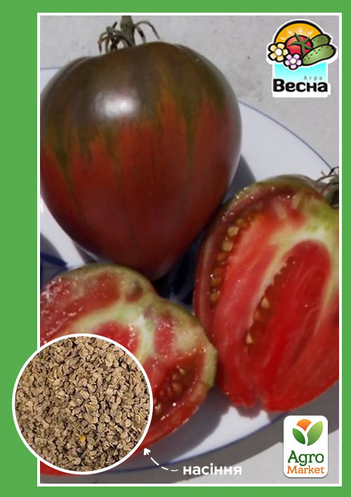 

Томат Воловье сердце черное ТМ Весна 0.1г