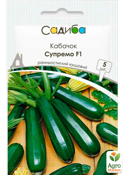 

Кабачок Супремо F1 ТМ Садиба центр 5шт