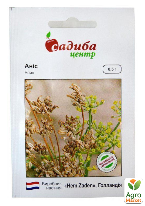 

Анис ТМ Садиба центр 0.5г