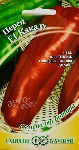 

Перец "Какаду F1" ТМ "Гавриш" 15 шт