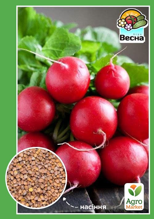 

Редиска Підсніжник ТМ Весна 2г