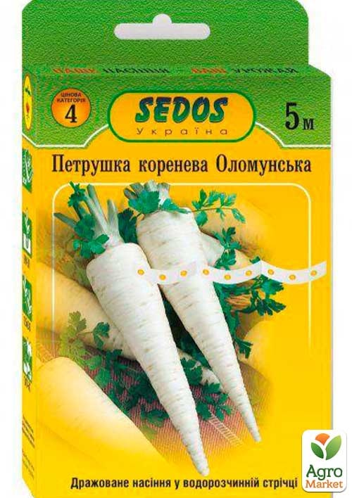 

Петрушка корневая Оломунская ТМ Sedos 5м