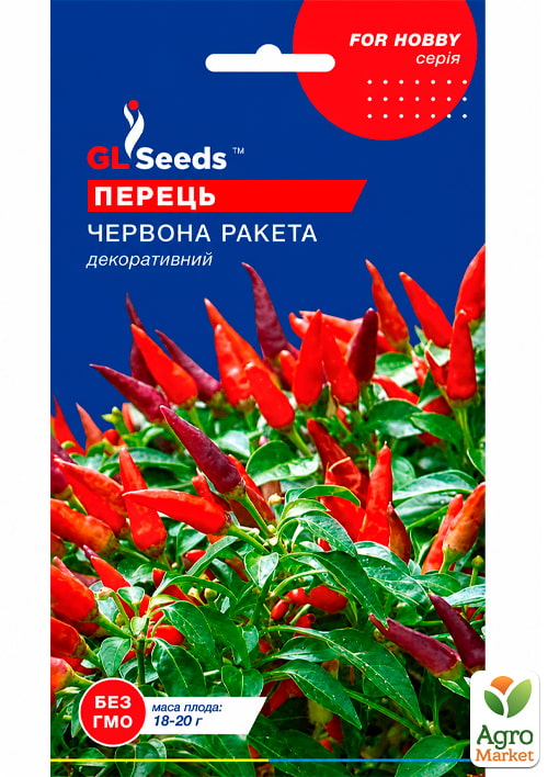 Перец декоративный "Красная ракета" ТМ "GL SEEDS" 0.15г