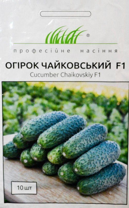 

Огурец "Чайковский F1" ТМ "Hem Zaden" 10шт