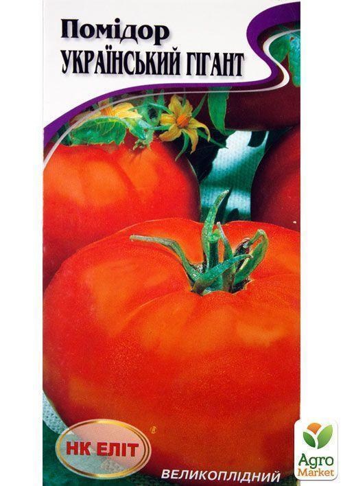 Томат "Український Гігант" ТМ "НК ЕЛІТ" 30шт