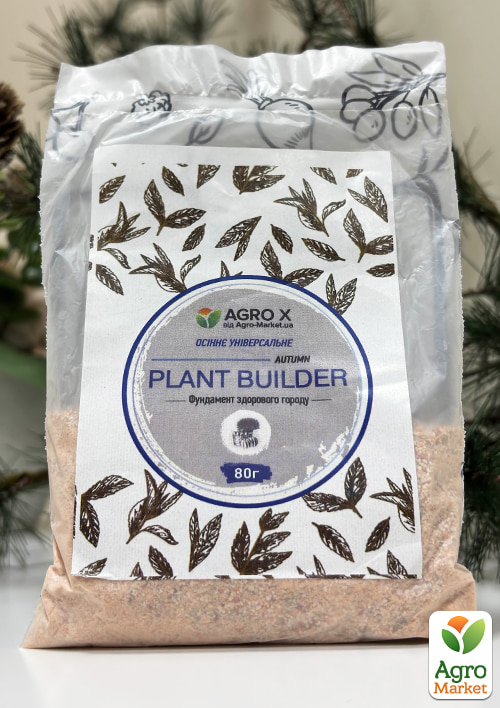 

Мінеральне добриво PLANT BUILDER Осіннє універсальне (Плант билдер) ТМ AGRO-X 80г