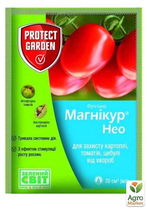 

Фунгицид Магникур Нео ТМ Protect Garden 20мл