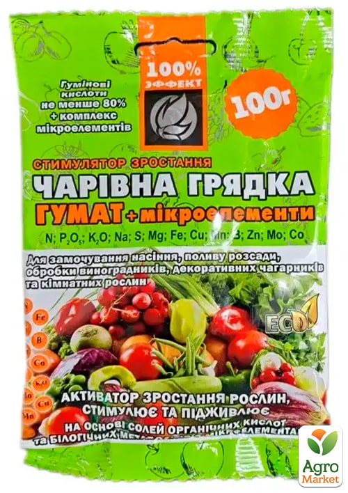 

Органо-минеральное удобрение Гумат + микроэлементы 100г
