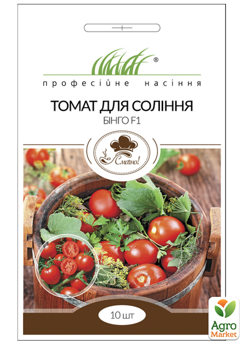 

Томат Бинго F1 для соления ТМ Профессиональные семена 10шт
