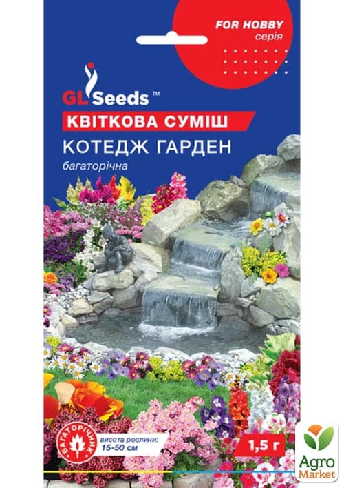 

Цветочная смесь Коттедж гарден ТМ GL SEEDS 1.5г