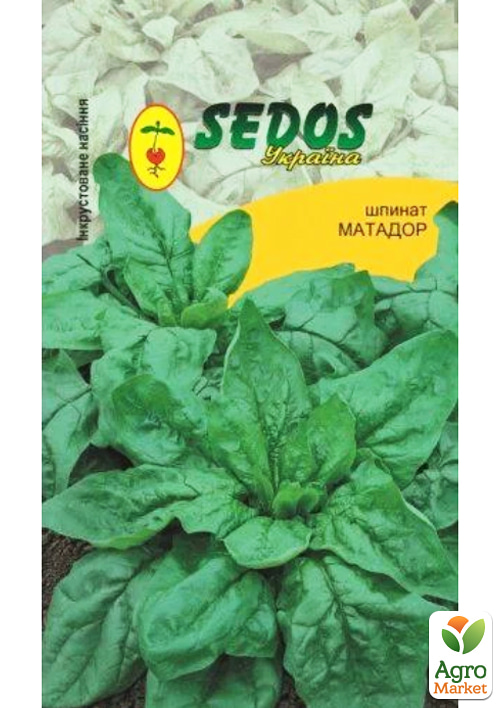 

Шпинат Матадор ТМ SEDOS 2г