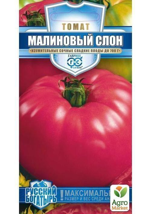 

Томат "Малиновый слон" ТМ "Гавриш" 0.1г