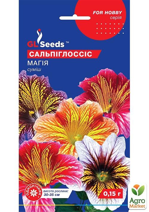 

Сальпиглоссис Магия ТМ GL SEEDS 0.15г