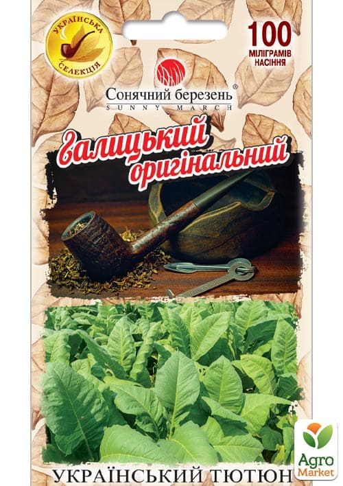 

Табак курительный Галицкий оригинальный ТМ Солнечный март 0.1г